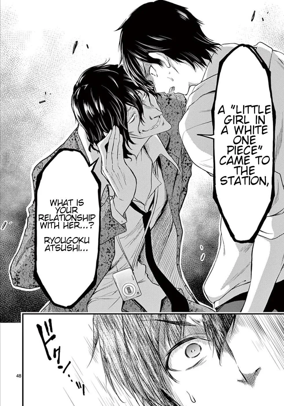 Poison Cherry Chapter 7 page 48 - 