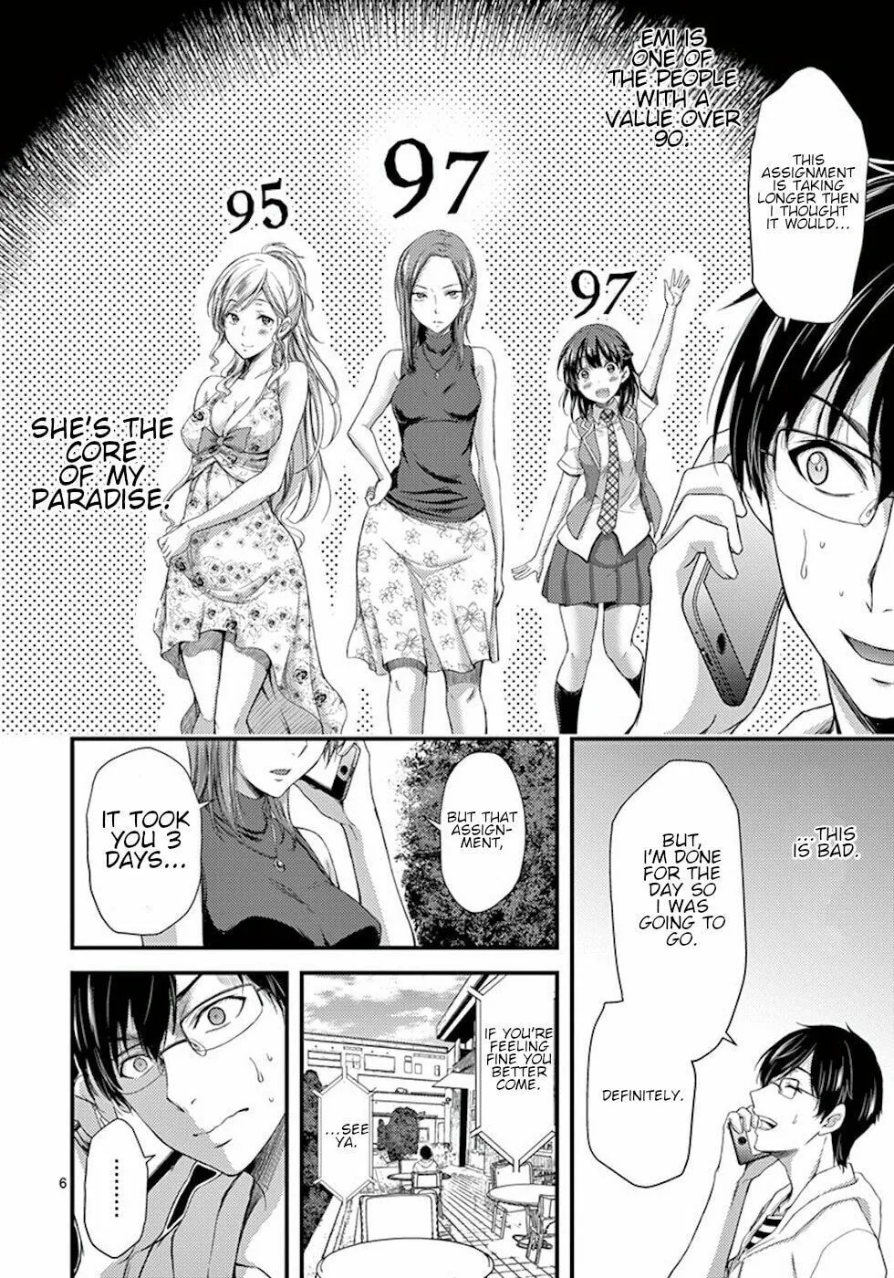 Poison Cherry Chapter 7 page 6 - 