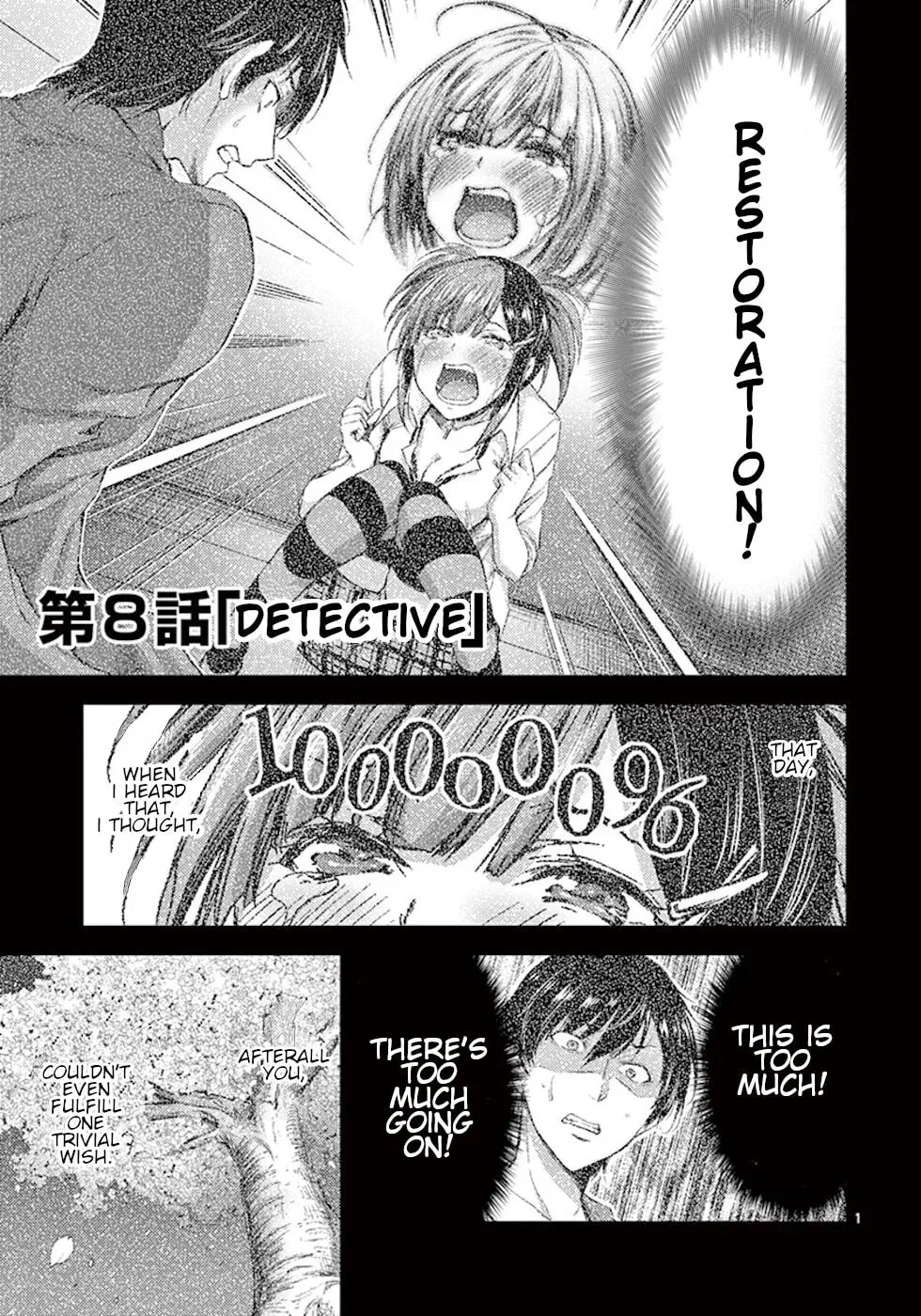 Poison Cherry Chapter 8 page 1 - 