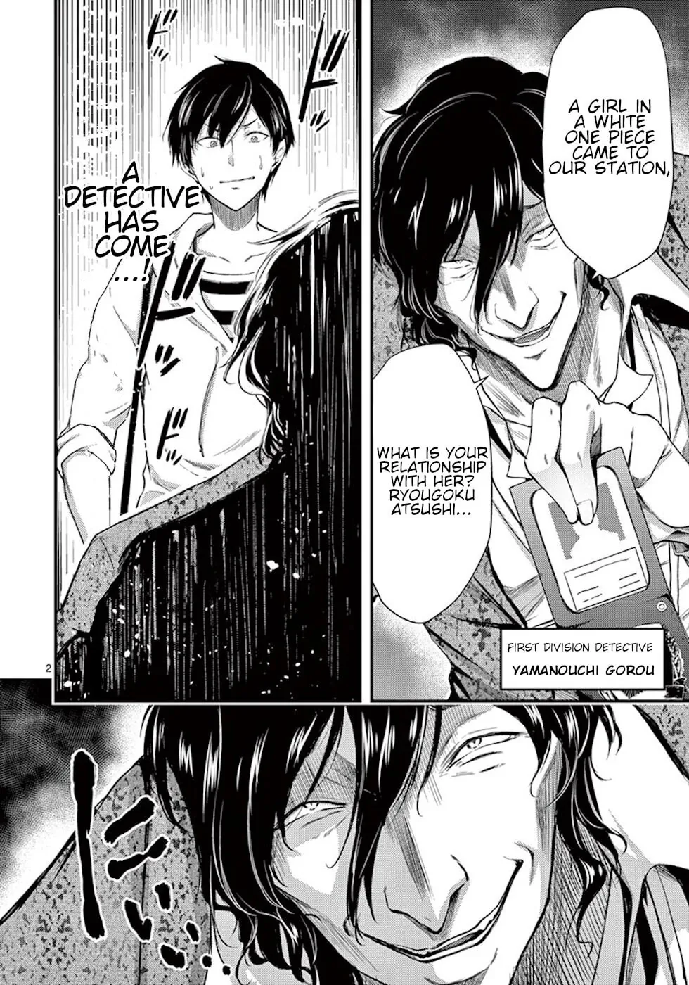 Poison Cherry Chapter 8 page 2 - 