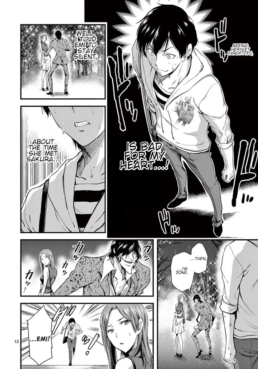 Poison Cherry Chapter 8 page 12 - 