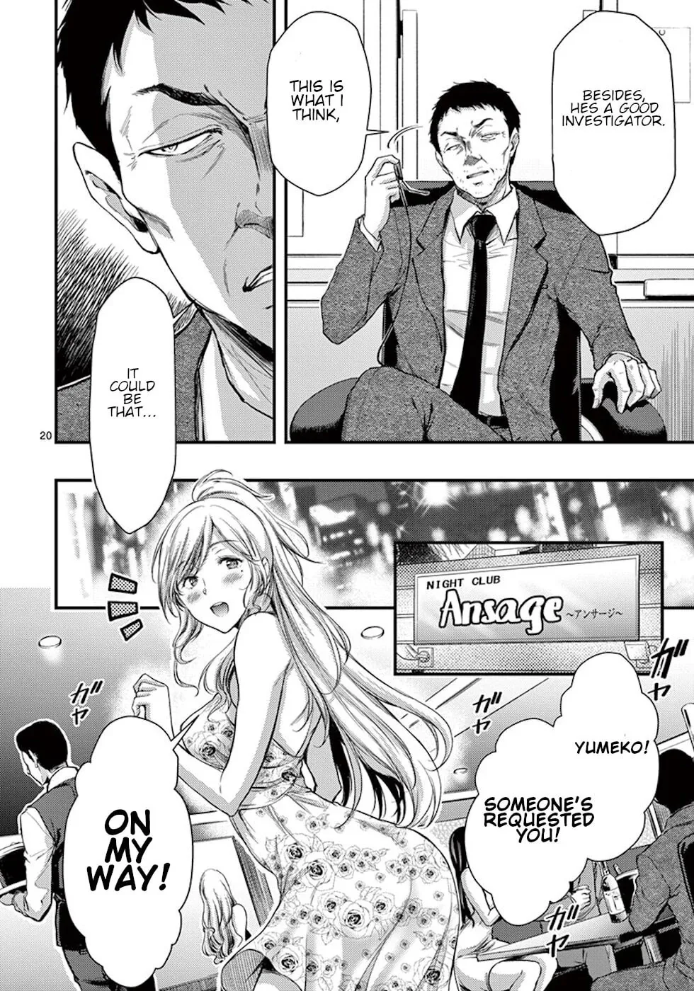 Poison Cherry Chapter 8 page 20 - 