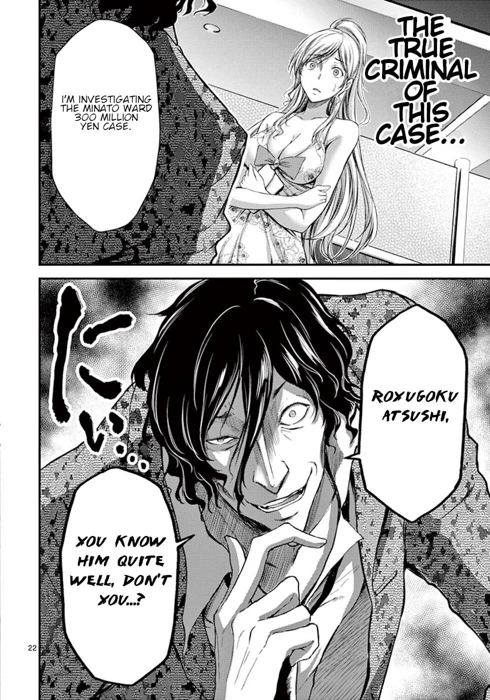 Poison Cherry Chapter 8 page 22 - 