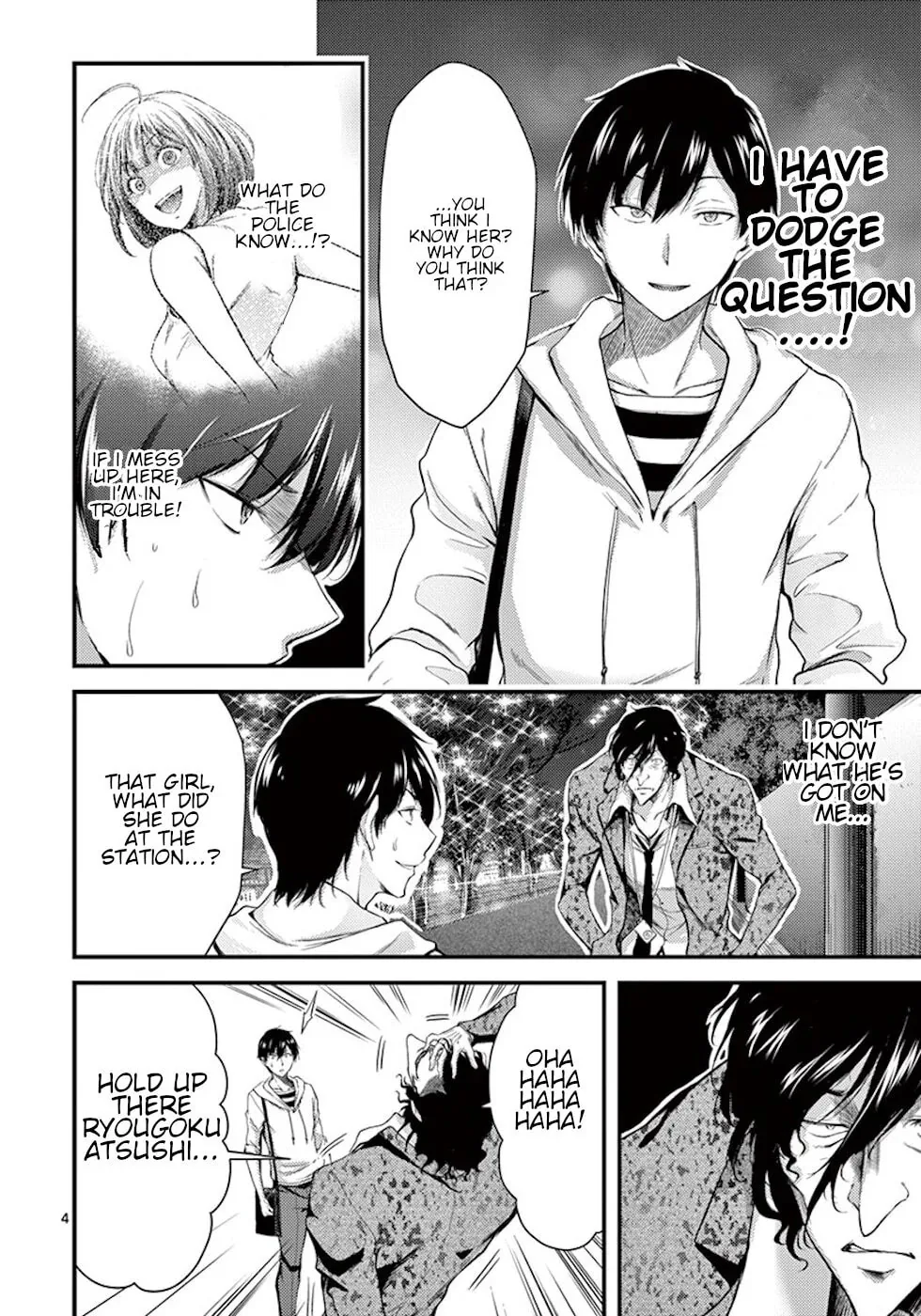 Poison Cherry Chapter 8 page 4 - 