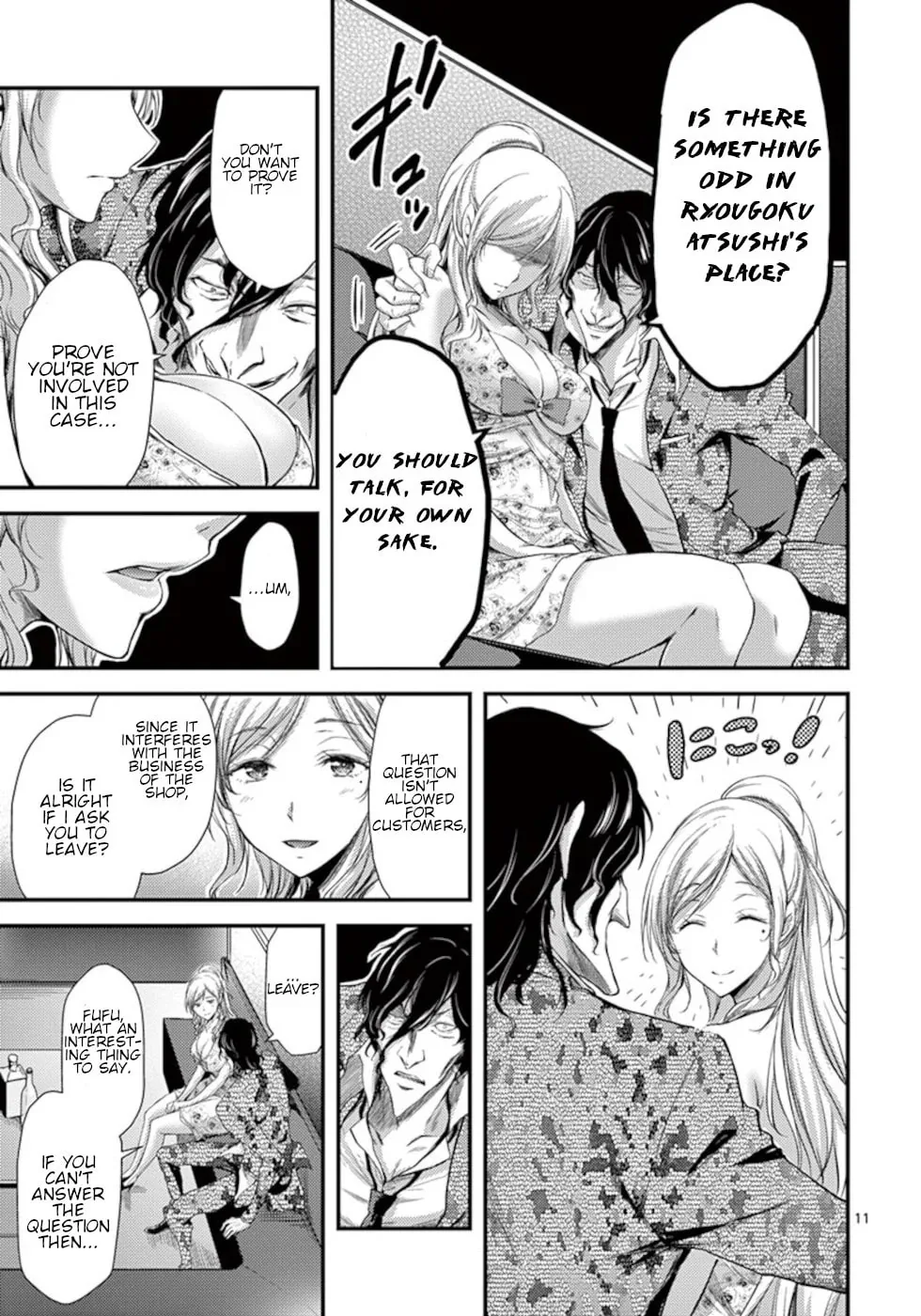 Poison Cherry Chapter 9 page 11 - 