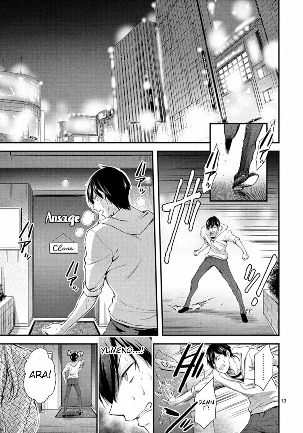 Poison Cherry Chapter 9 page 13 - 
