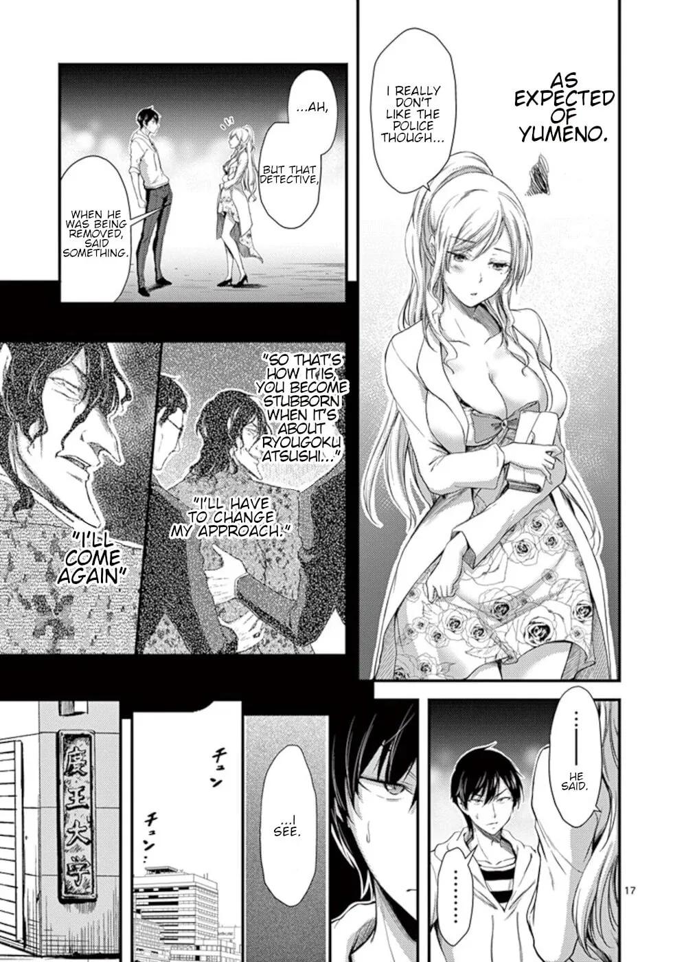 Poison Cherry Chapter 9 page 17 - 