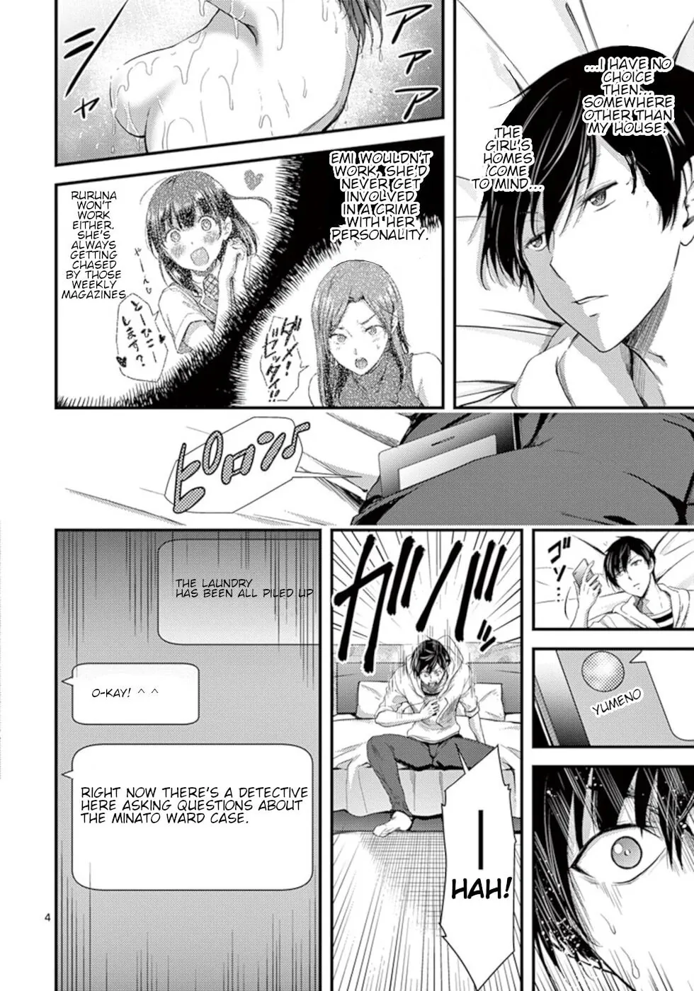 Poison Cherry Chapter 9 page 4 - 