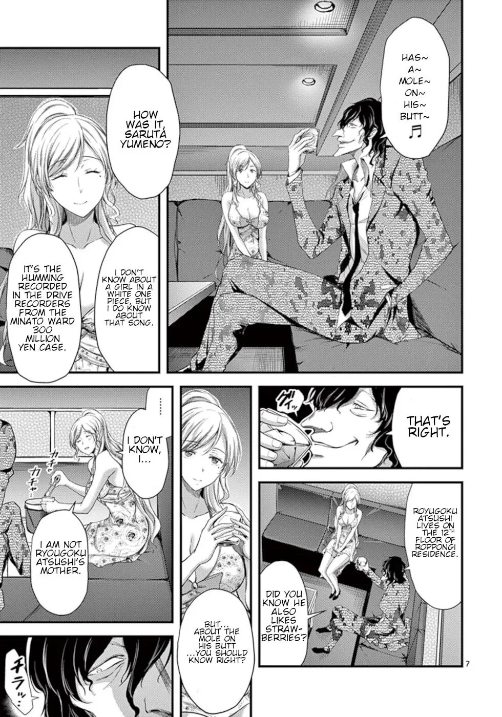 Poison Cherry Chapter 9 page 7 - 