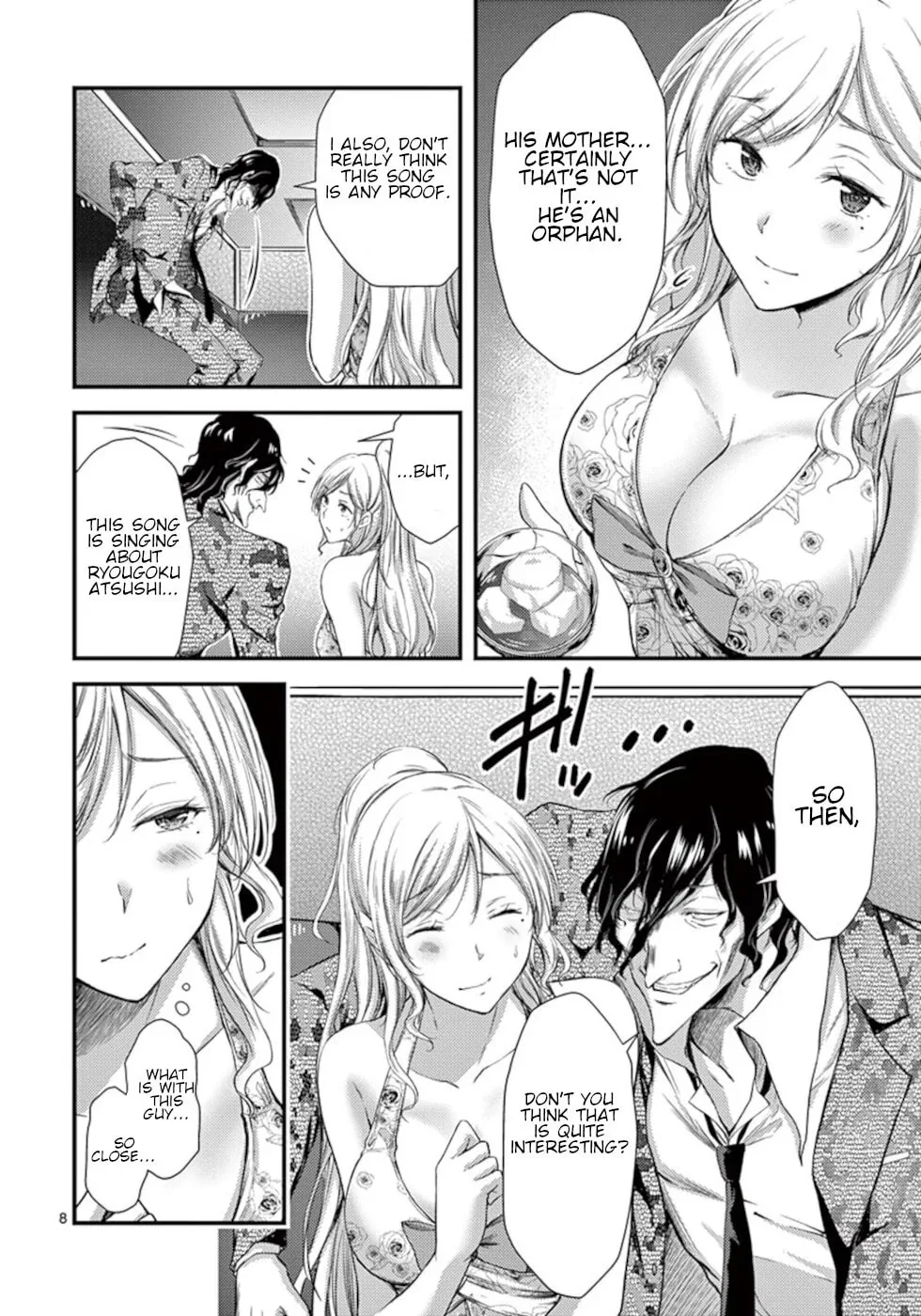 Poison Cherry Chapter 9 page 8 - 