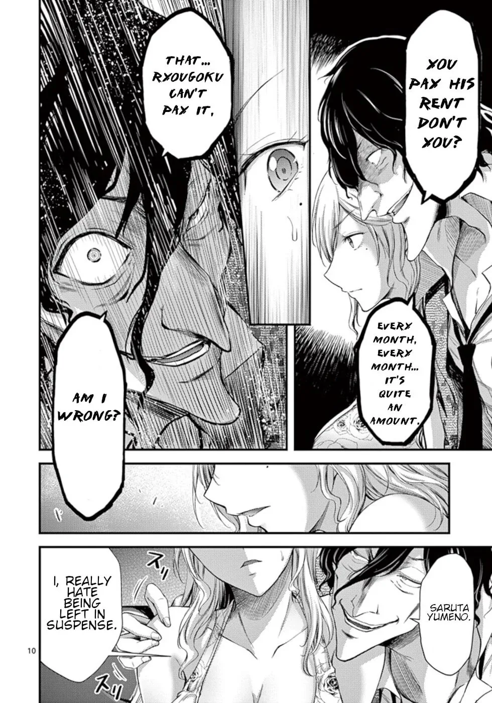 Poison Cherry Chapter 9 page 10 - 