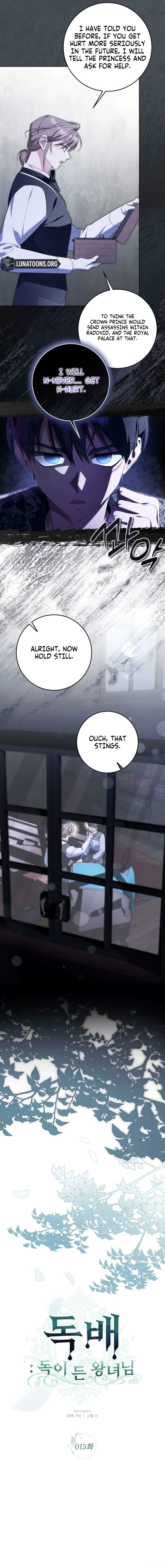 Poison: The Poisoned Princess Chapter 15 page 7 - 
