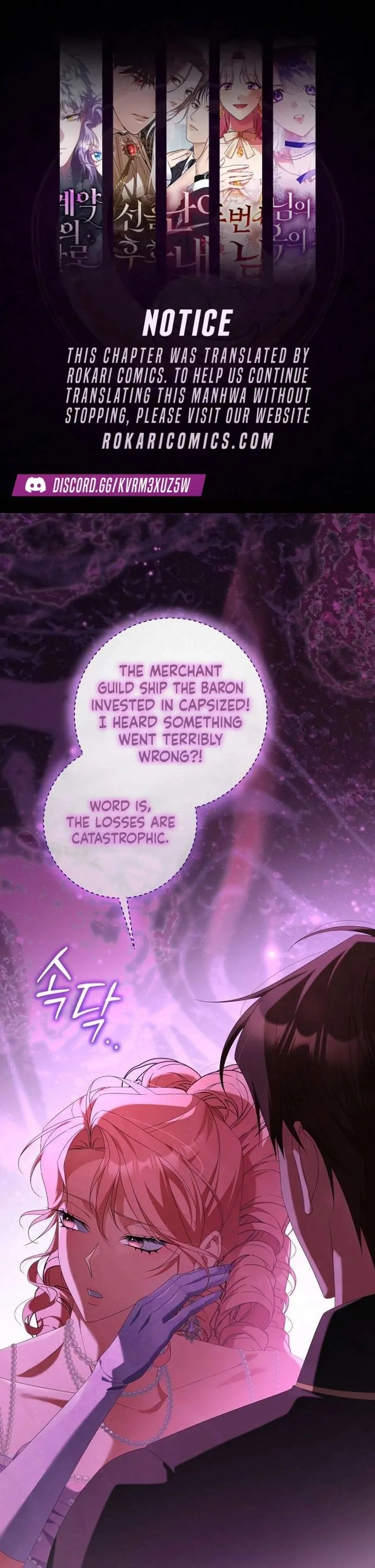 Poison: The Poisoned Princess Chapter 19 page 1 - 