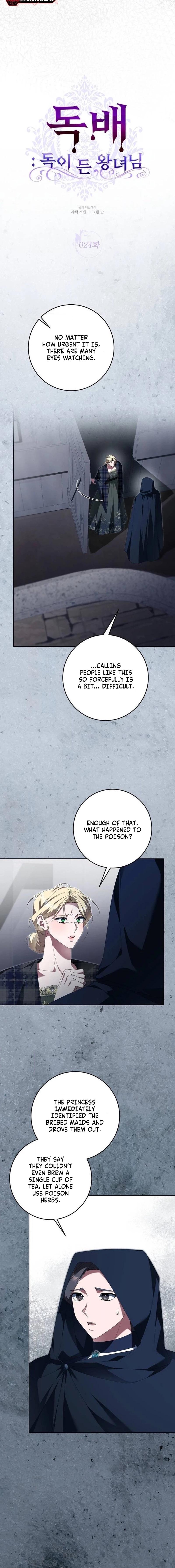 Poison: The Poisoned Princess Chapter 24 page 4 - 