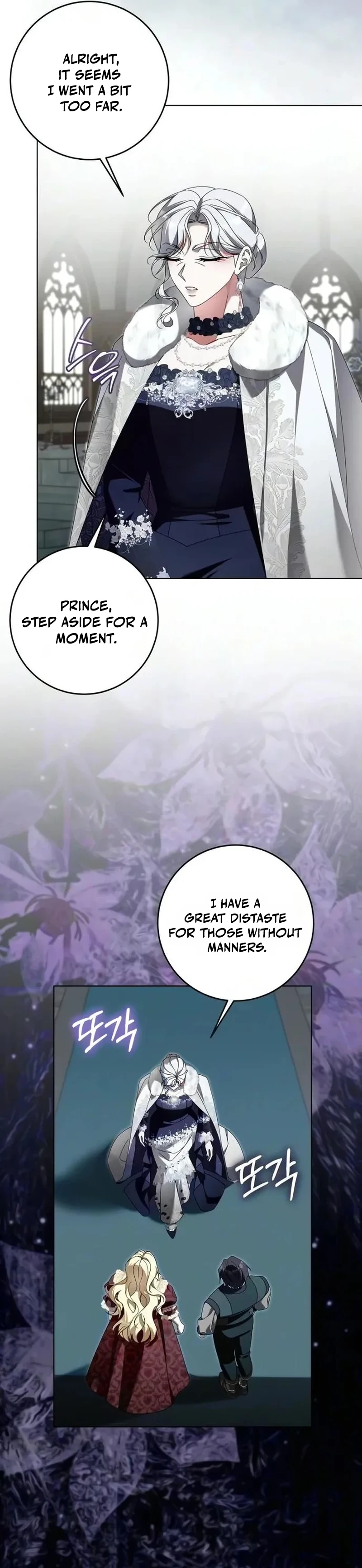 Poison: The Poisoned Princess Chapter 36 page 14 - 