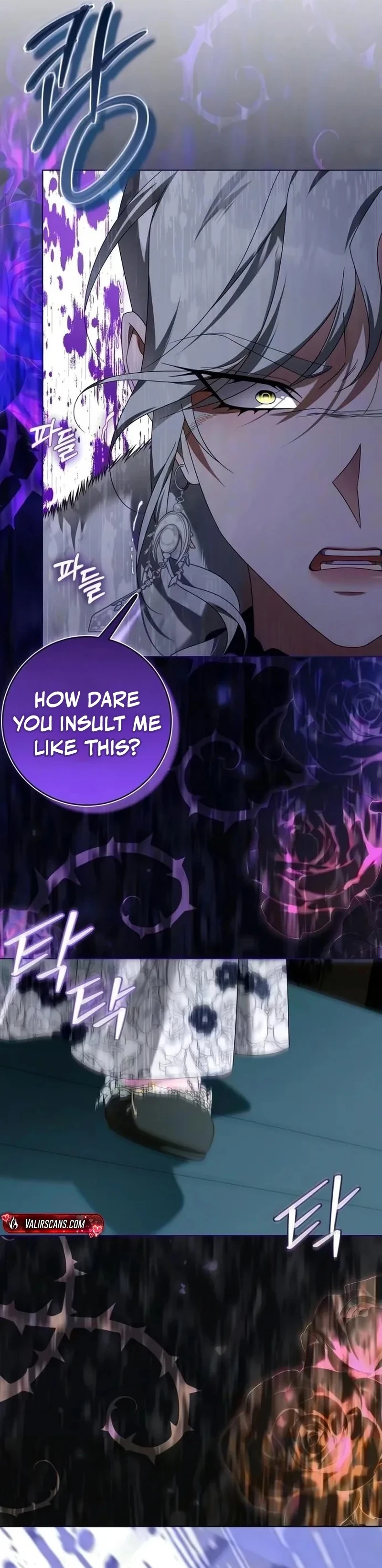 Poison: The Poisoned Princess Chapter 36 page 3 - 