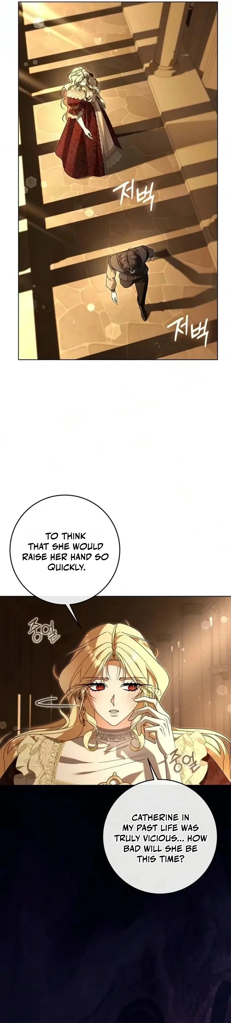 Poison: The Poisoned Princess Chapter 36 page 23 - 
