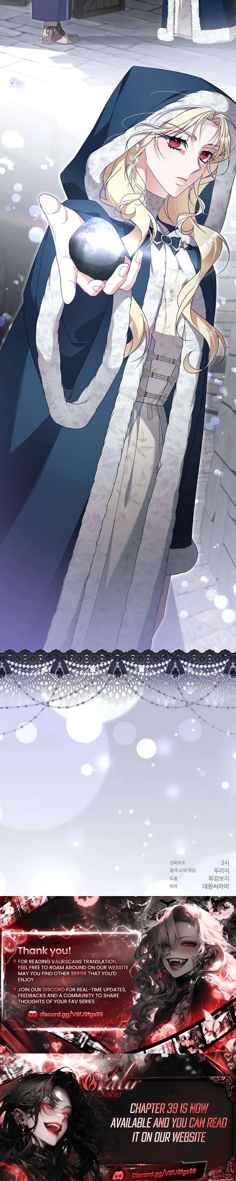 Poison: The Poisoned Princess Chapter 38 page 32 - 