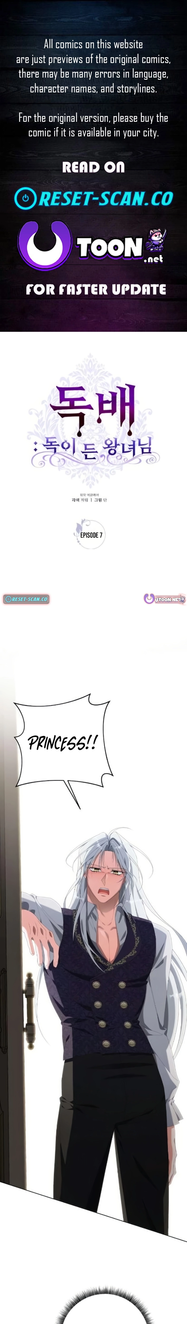 Poison: The Poisoned Princess Chapter 7 page 1 - 