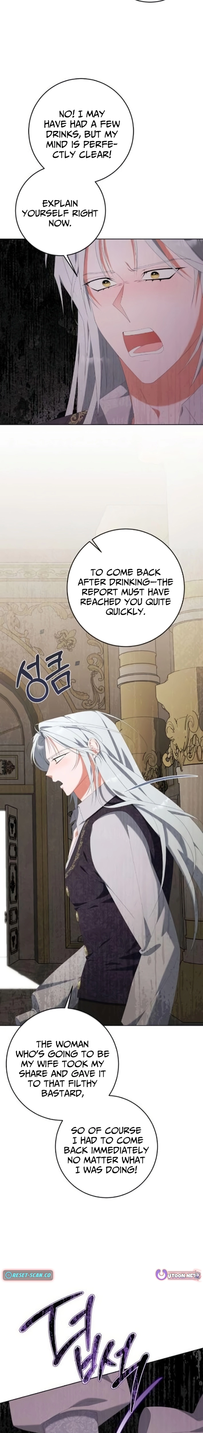 Poison: The Poisoned Princess Chapter 7 page 3 - 