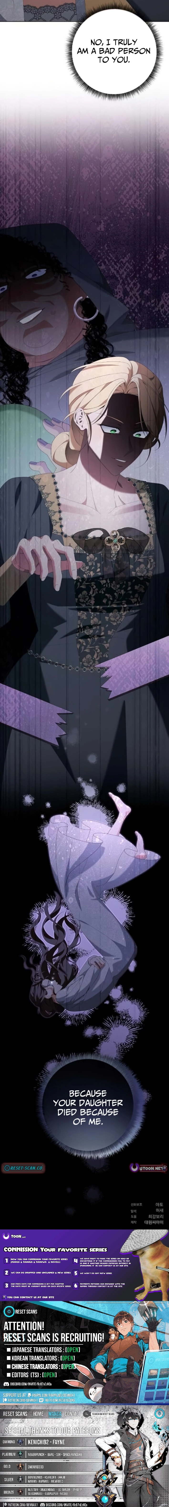 Poison: The Poisoned Princess Chapter 7 page 25 - 