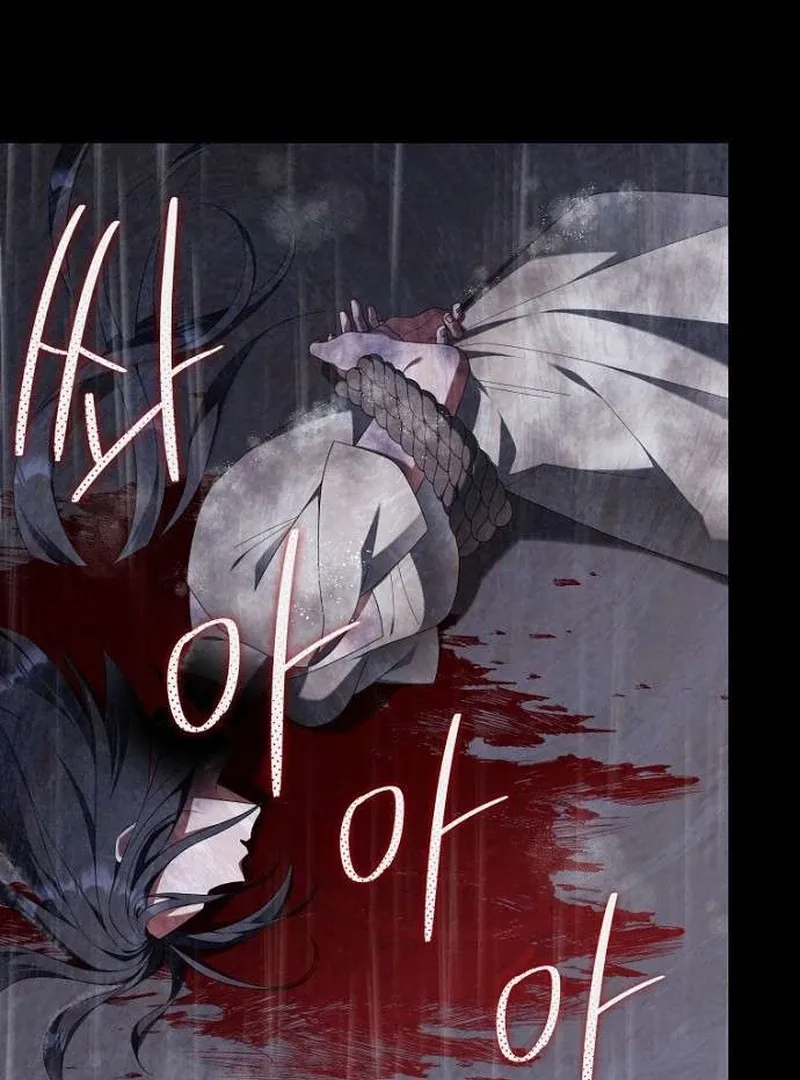 Poisoned Chalice: The Poisoned Princess Chapter 10 page 84 - 