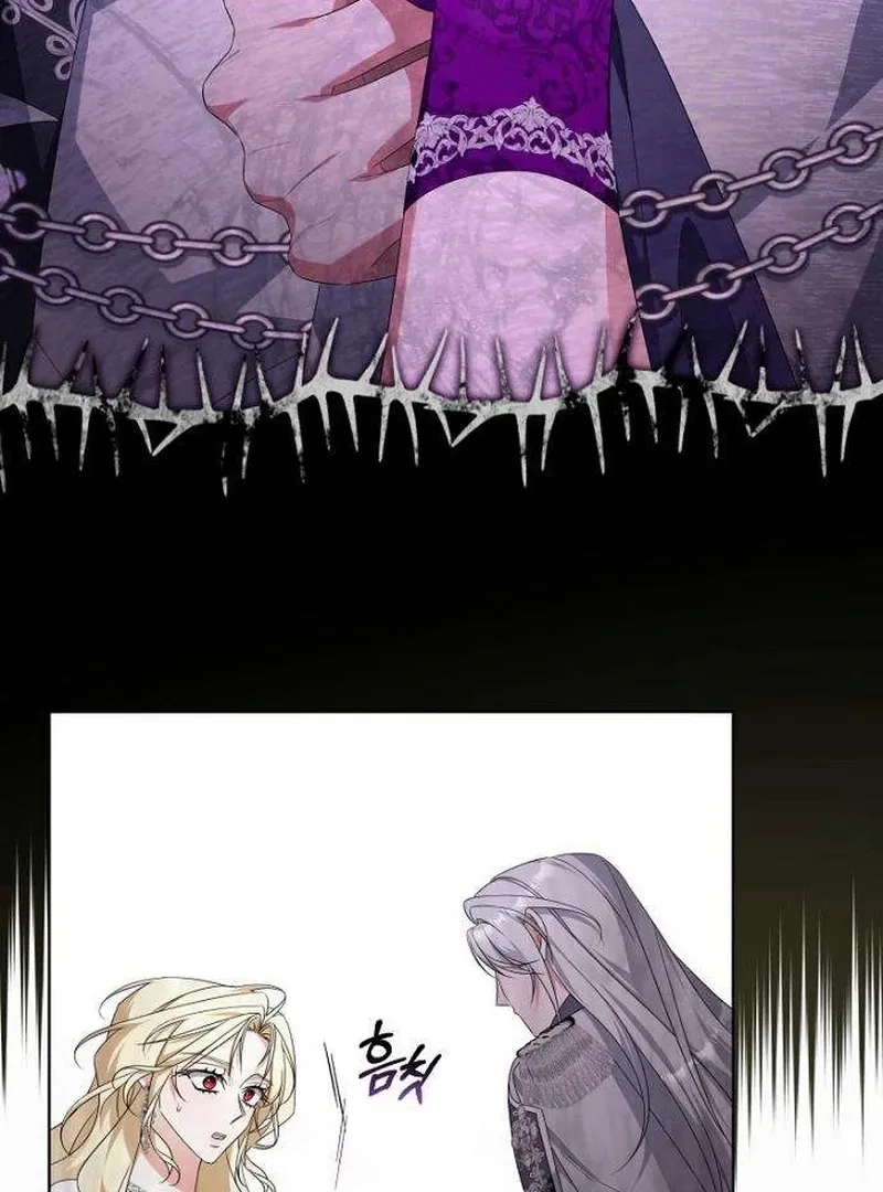 Poisoned Chalice: The Poisoned Princess Chapter 14 page 26 - 