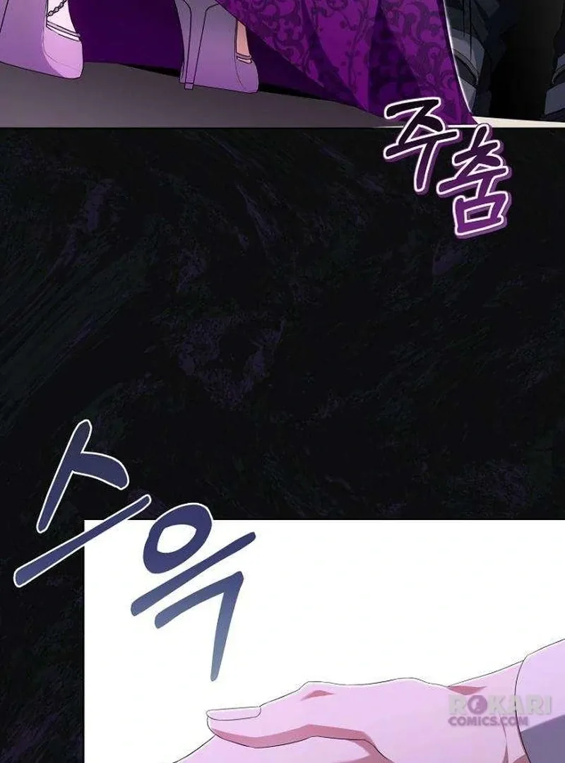 Poisoned Chalice: The Poisoned Princess Chapter 14 page 30 - 