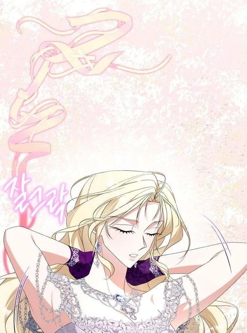 Poisoned Chalice: The Poisoned Princess Chapter 14 page 77 - 