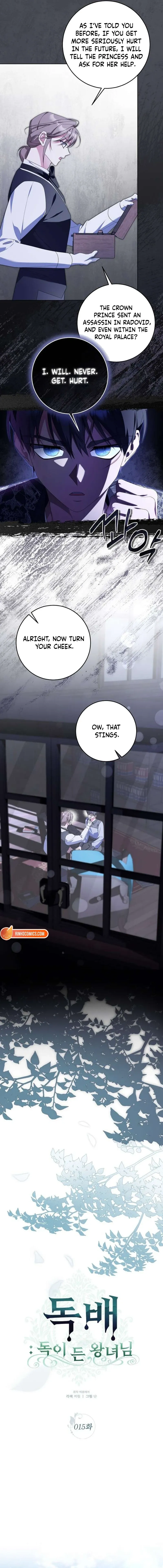 Poisoned Chalice: The Poisoned Princess Chapter 15 page 8 - 
