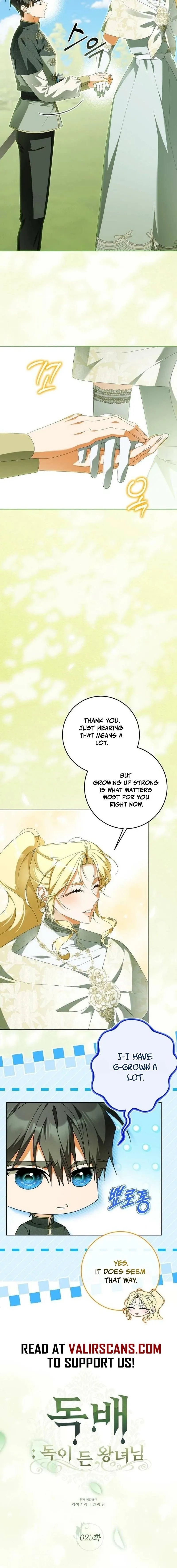 Poisoned Chalice: The Poisoned Princess Chapter 25 page 7 - 