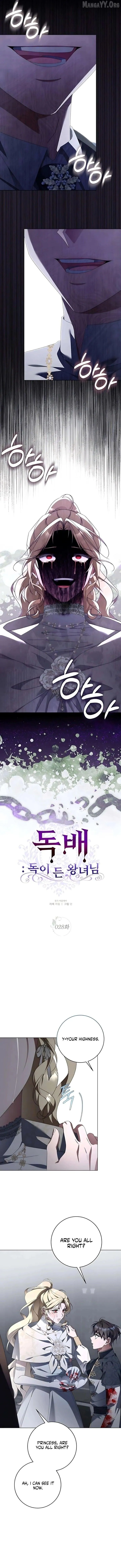 Poisoned Chalice: The Poisoned Princess Chapter 28 page 5 - 