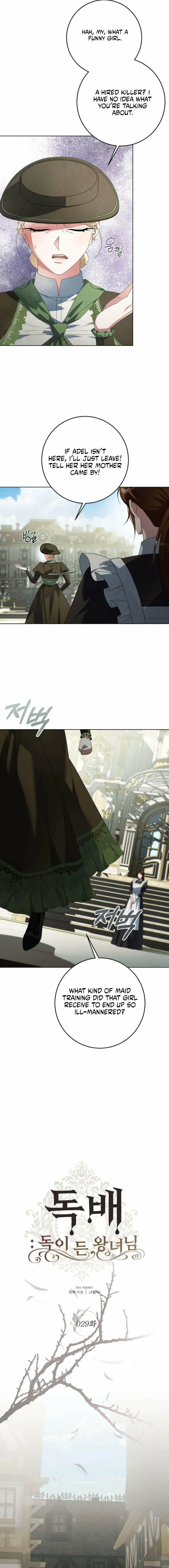 Poisoned Chalice: The Poisoned Princess Chapter 29 page 3 - 