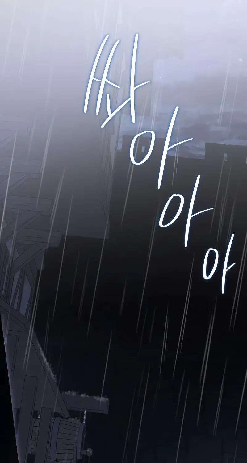 Poisoned Chalice: The Poisoned Princess Chapter 30 page 29 - 