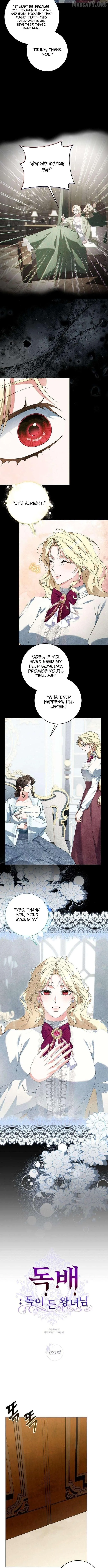 Poisoned Chalice: The Poisoned Princess Chapter 31 page 3 - 