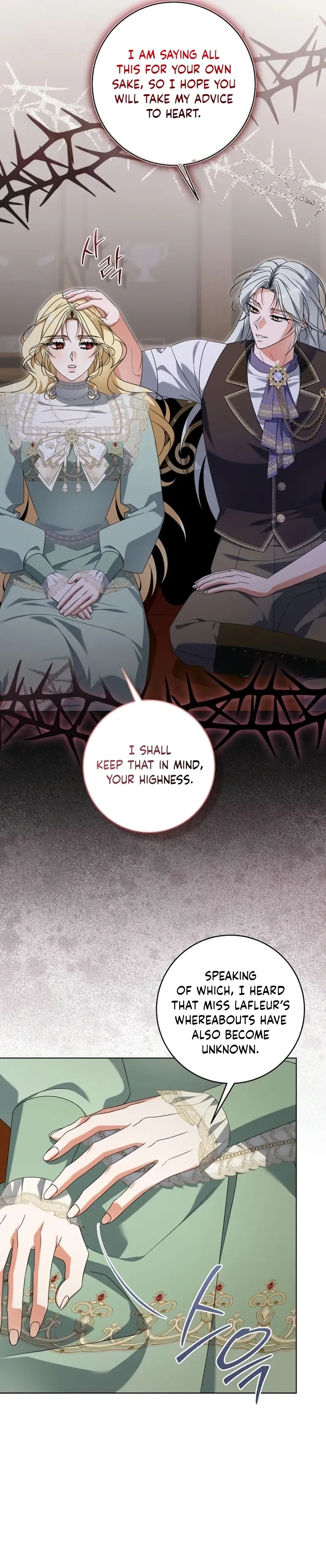 Poisoned Chalice: The Poisoned Princess Chapter 32 page 7 - 