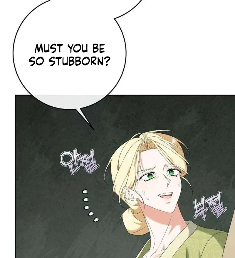 Poisoned Chalice: The Poisoned Princess Chapter 6 page 5 - 