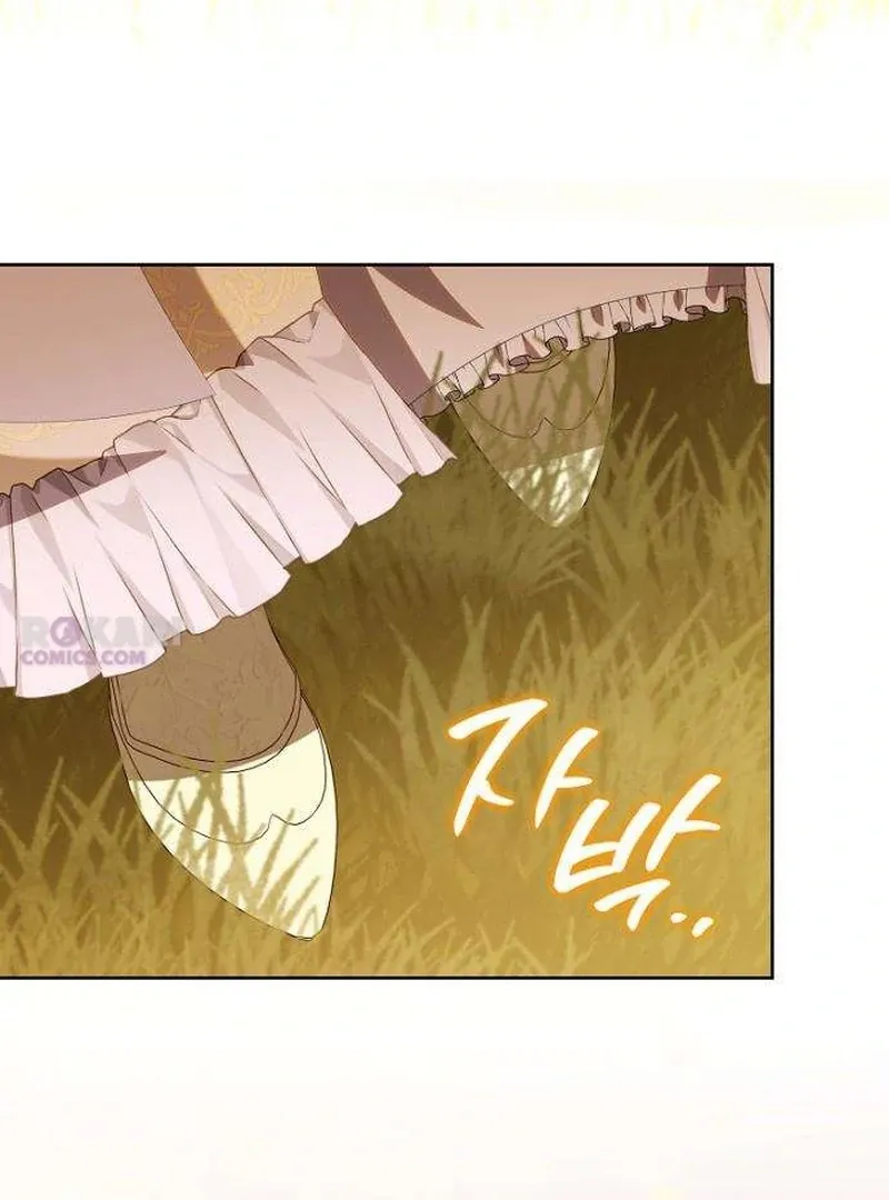 Poisoned Chalice: The Poisoned Princess Chapter 6 page 75 - 