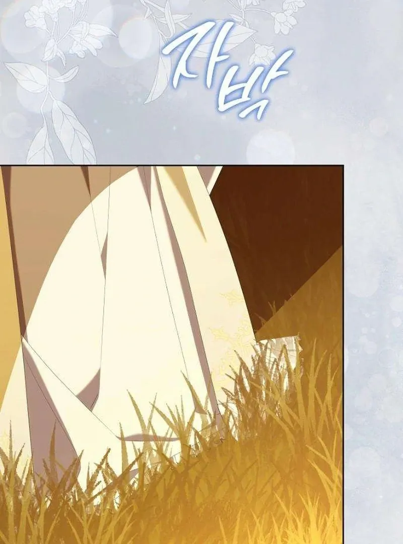 Poisoned Chalice: The Poisoned Princess Chapter 6 page 93 - 