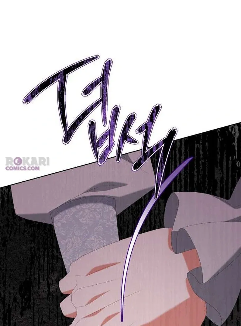 Poisoned Chalice: The Poisoned Princess Chapter 7 page 15 - 