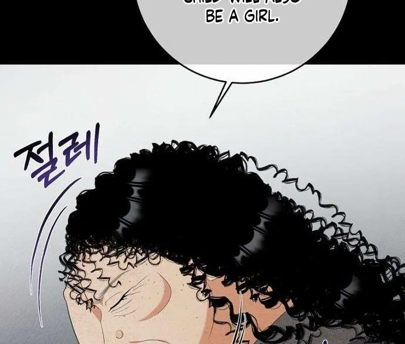 Poisoned Chalice: The Poisoned Princess Chapter 8 page 8 - 