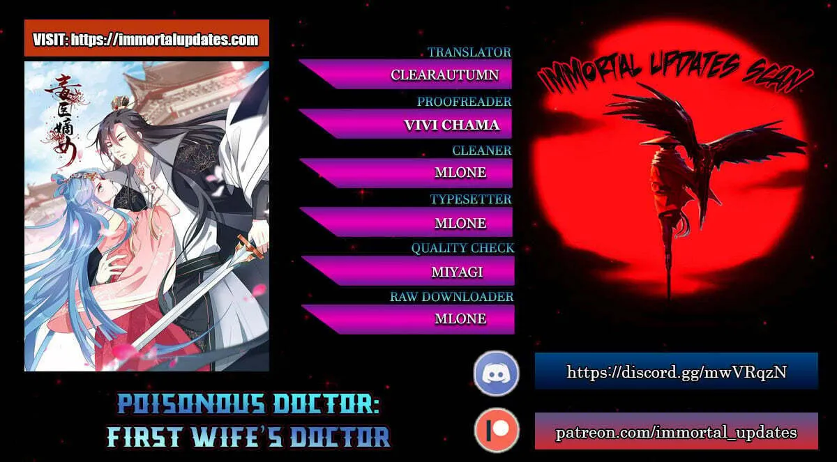 Poisonous Doctor: First Wife