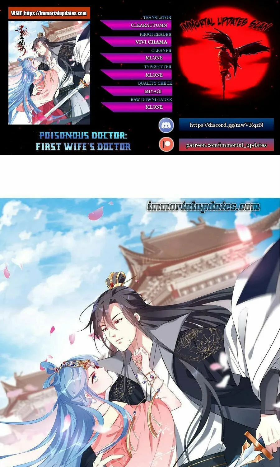 Poisonous Doctor: First Wife