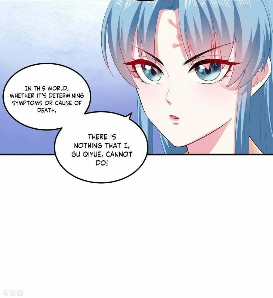 Poisonous Doctor: First Wife
