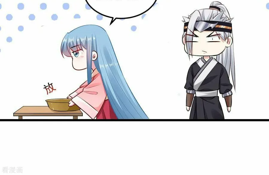 Poisonous Doctor: First Wife