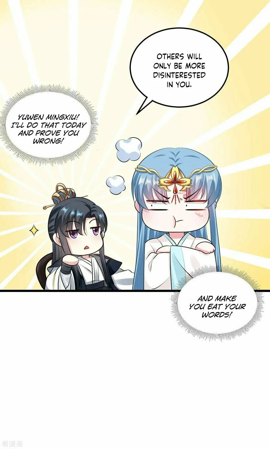 Poisonous Doctor: First Wife
