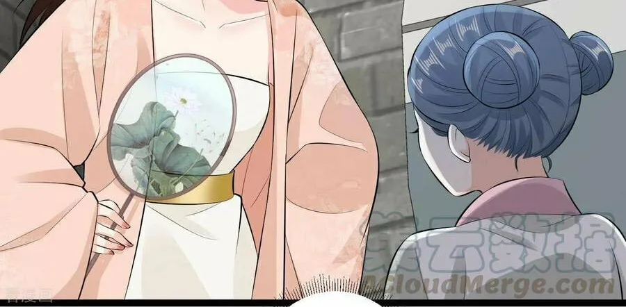 Poisonous Doctor: First Wife