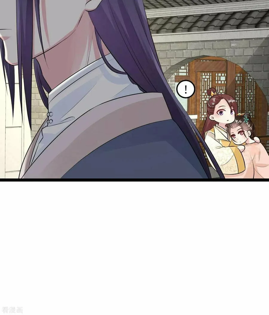Poisonous Doctor: First Wife