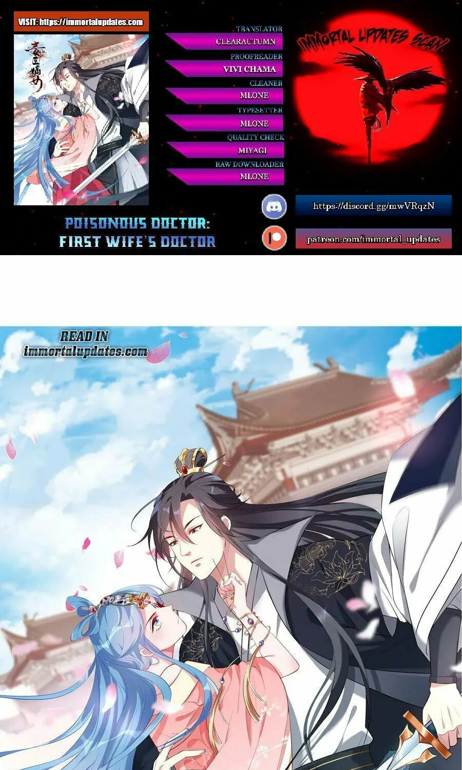 Poisonous Doctor: First Wife