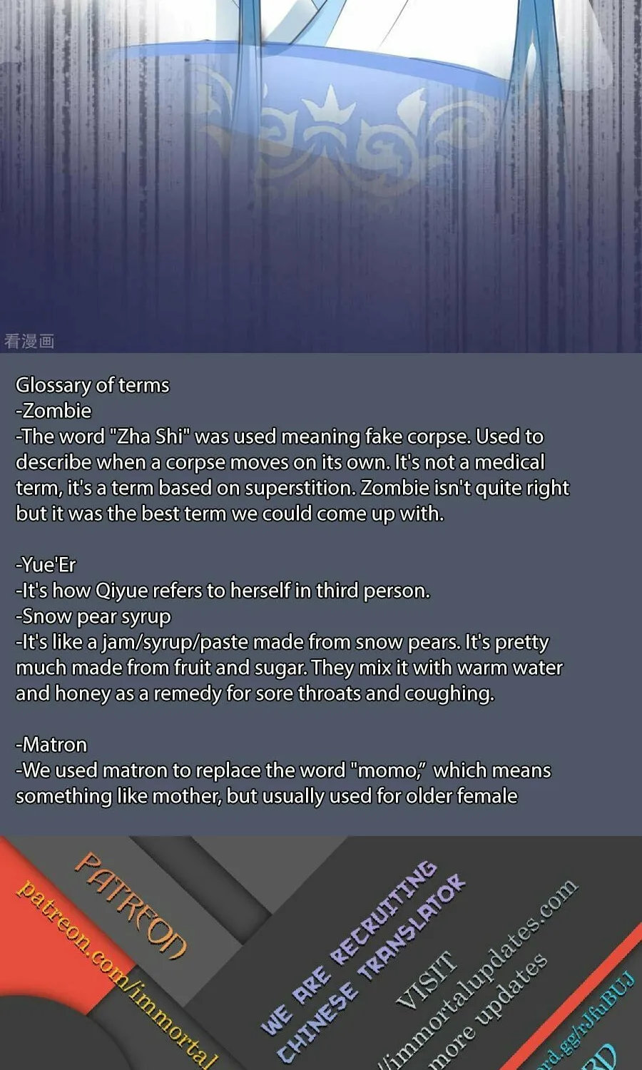 Poisonous Doctor: First Wife